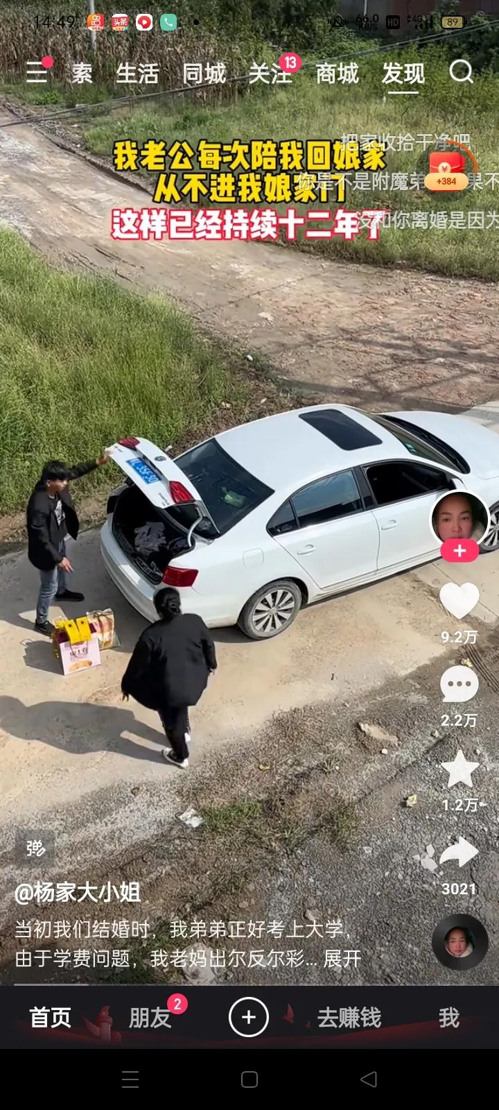在安徽，有这样一个女子，回忆起当初结婚时的情景，感慨万千！那时，她的弟弟正好考上