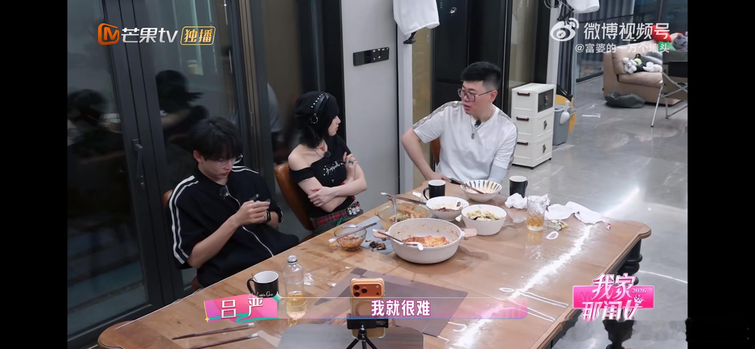 吕严说自己和黄景瑜是一个类型我家那闺女吕严说自己测出来跟黄景瑜是一个类型，我反应