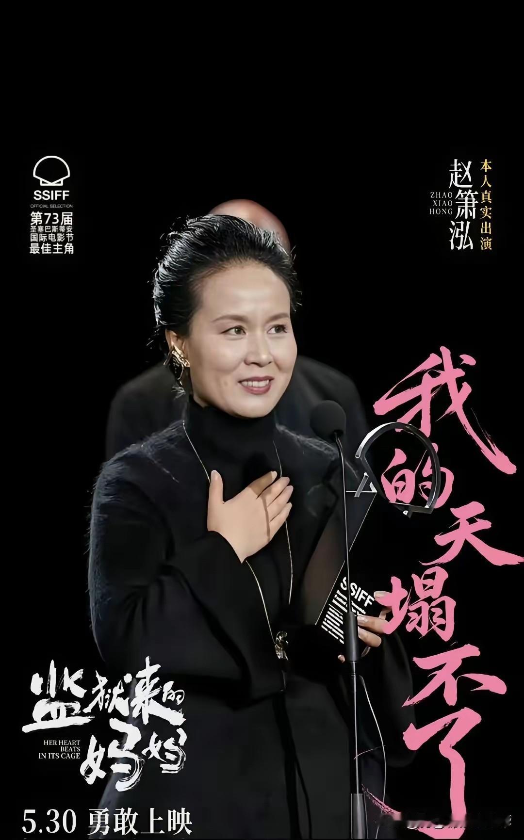 《监狱来的妈妈》据说是本色出演，网上骂声一遍，说不该让杀人犯出来演戏，这简直就是