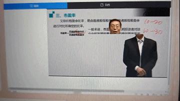 老师你还好吗
