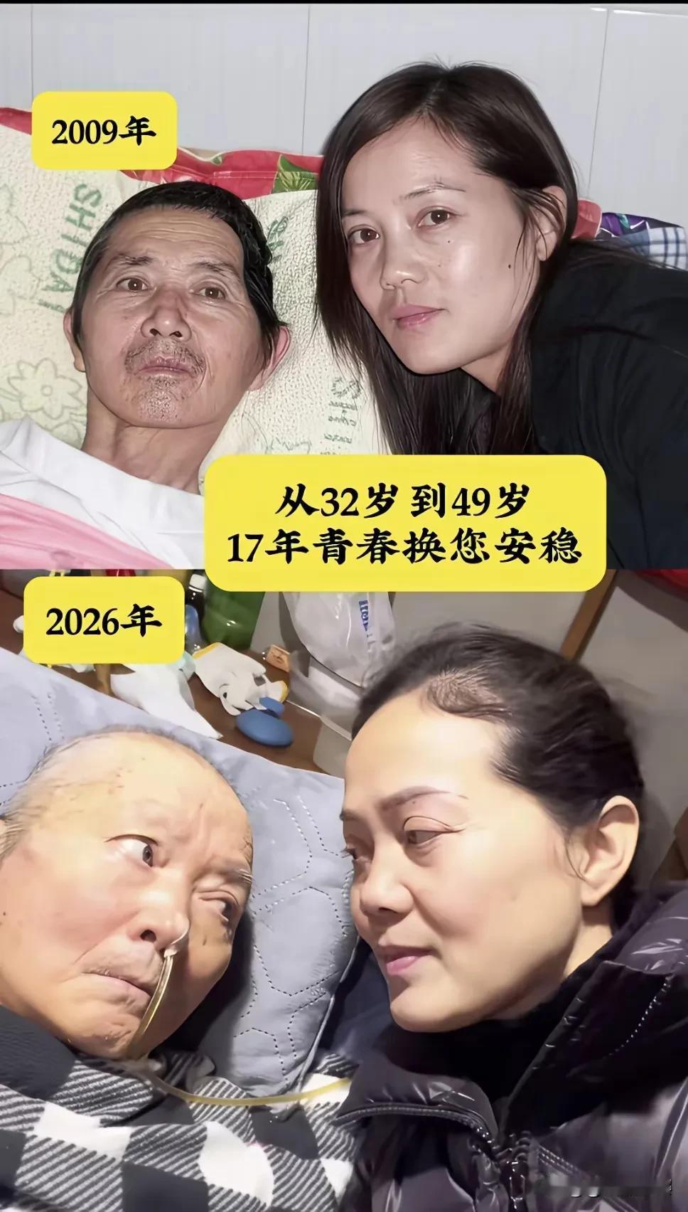 一声叹息……[可怜]