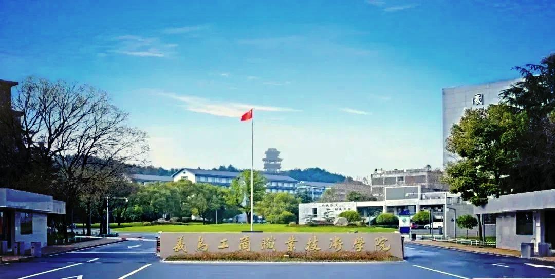 真没想到，这所职业技术学院实力如此强悍。
当别的大学，职业技术大学毕业还在考虑找