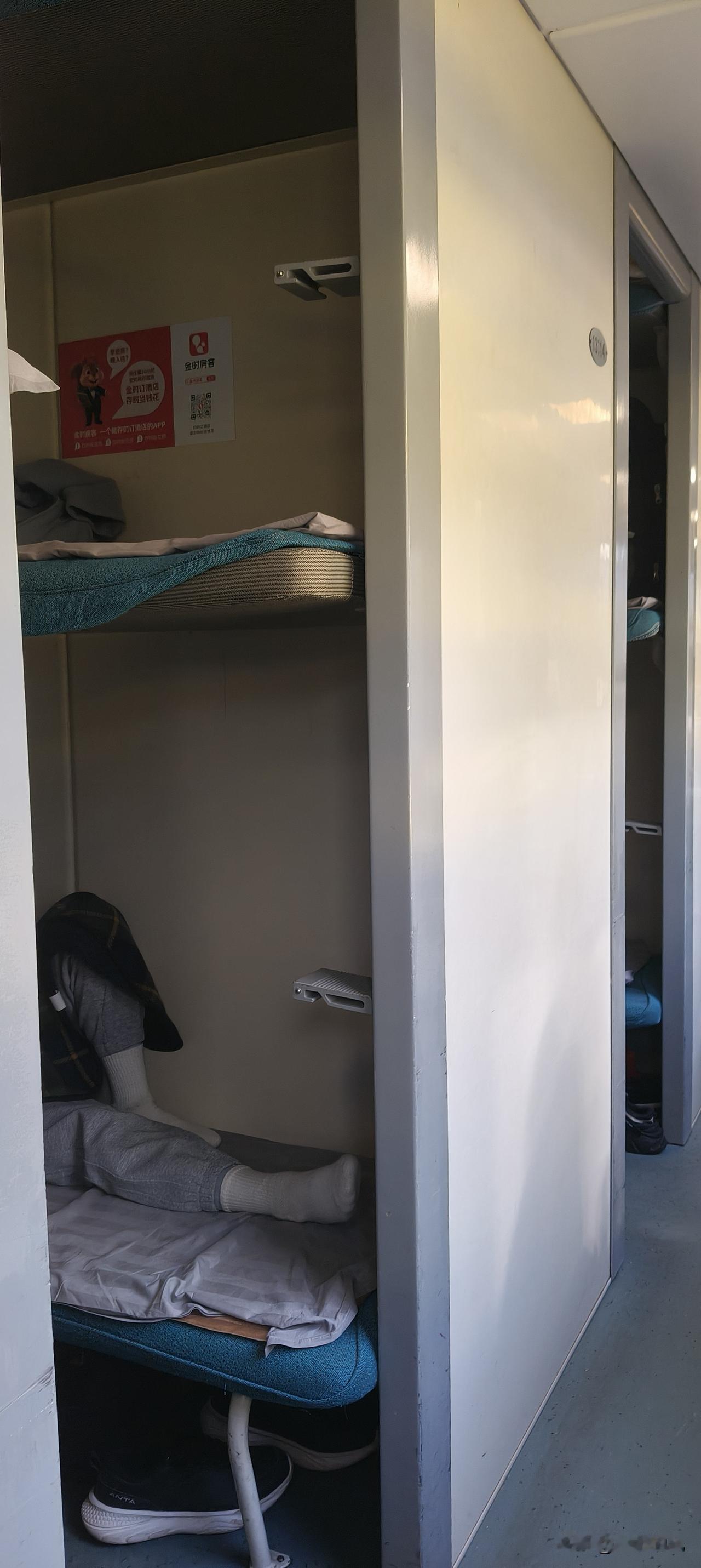 坐火车最怕打呼噜的了，偏偏就遇上了，而且这个格子间6个铺位，2个打呼噜的，一男一