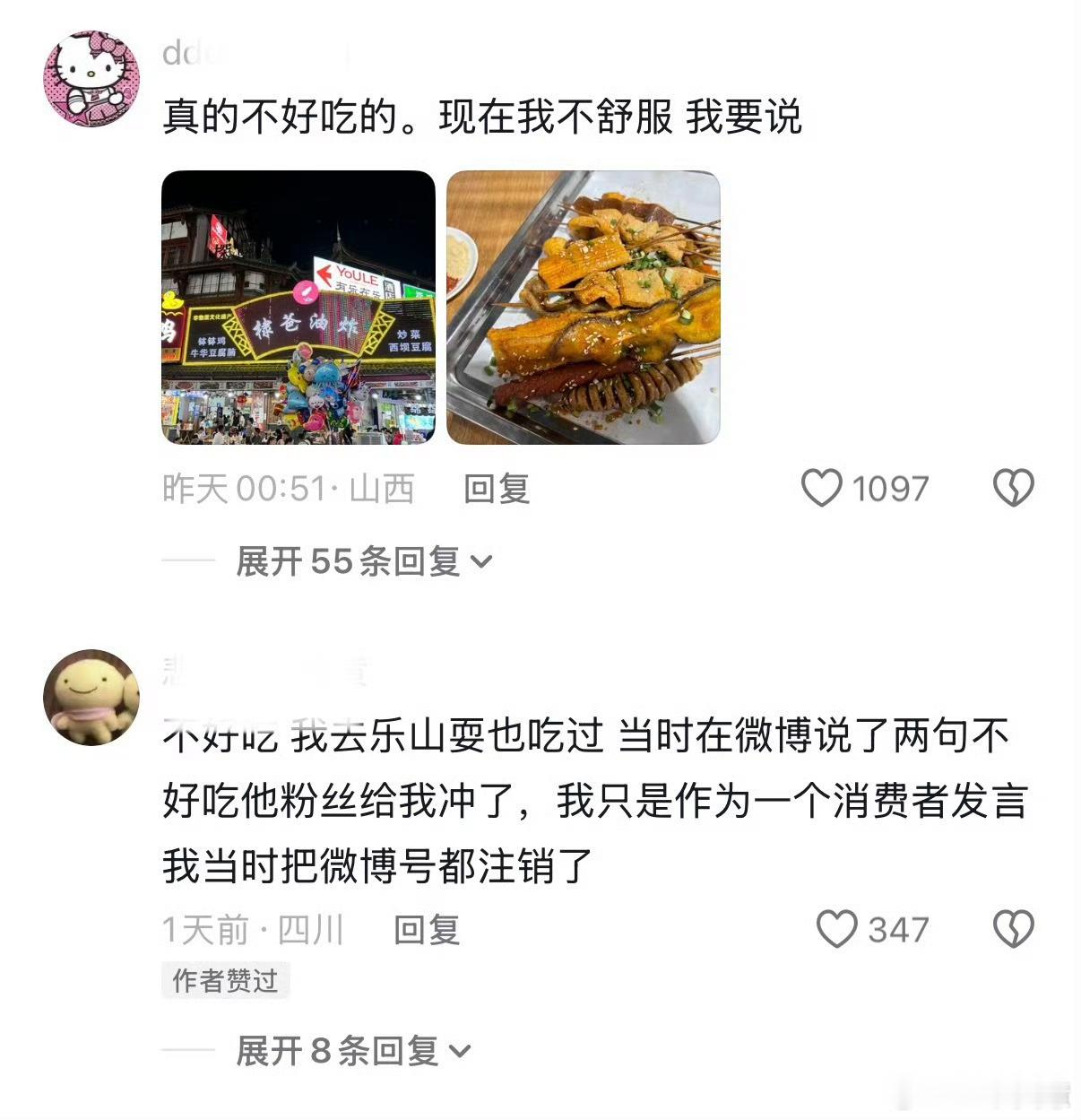 王鹤棣父亲回应店铺遭多条差评别人都说祸不及家人，怎么王鹤棣上了热搜之后，他父亲的