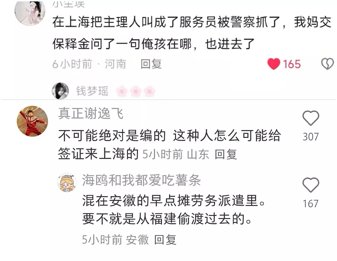 脏摊麻辣烫主理人，早餐南京小笼灌汤包包子铺操盘手 ​​​