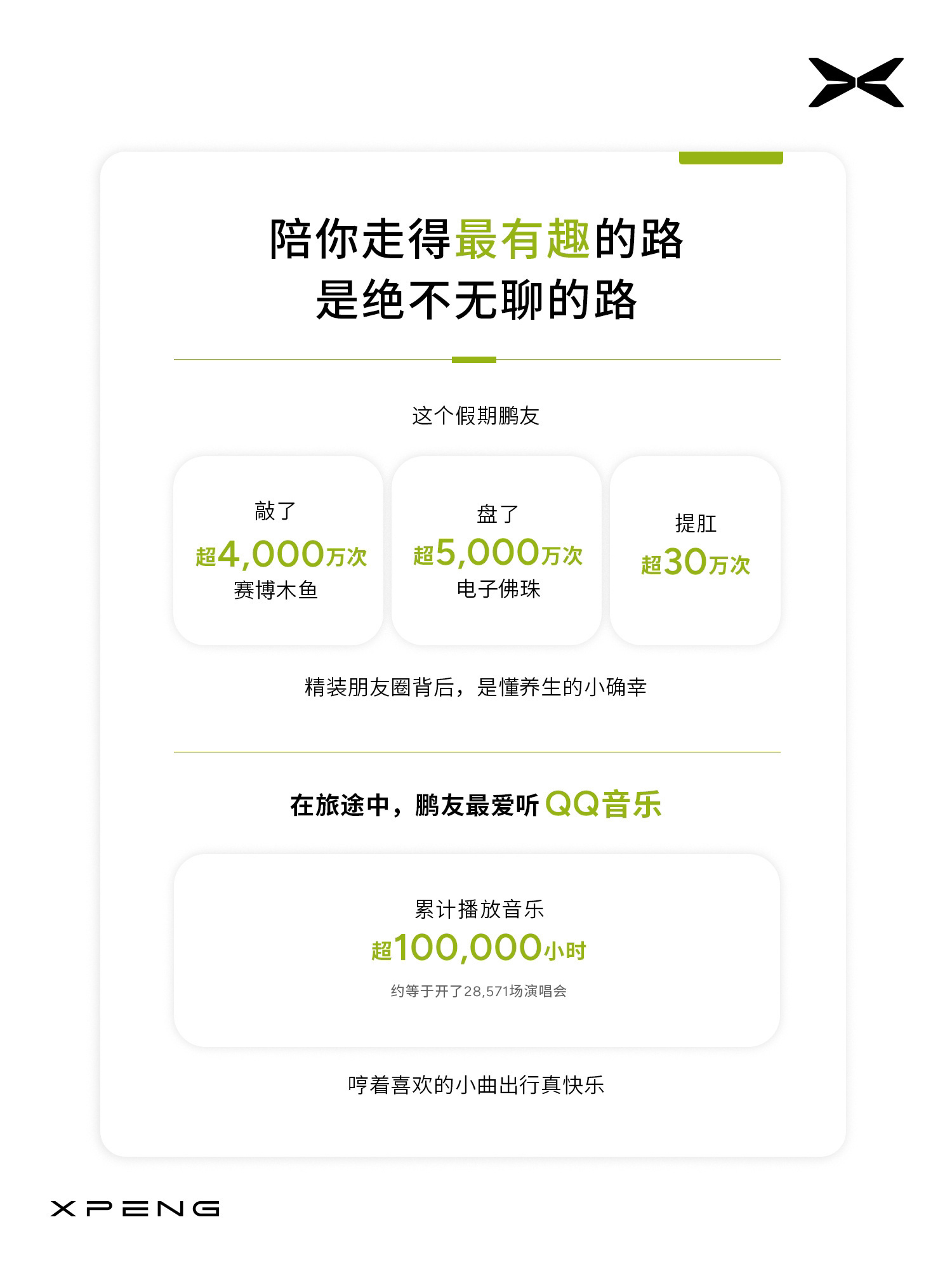 ？？什么超 30 万次？用啥传感器统计的？[淡淡的] ​​​