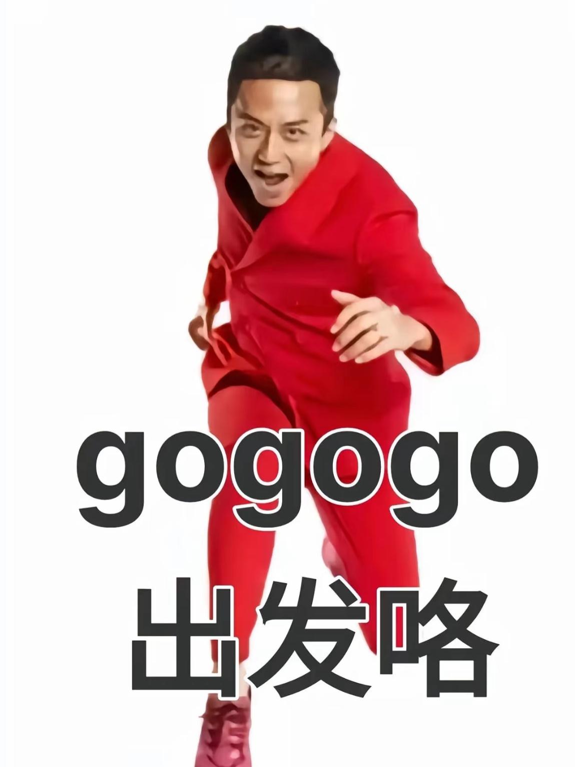 昨晚的跨年晚会最火爆明星：

1、肖战；
2、邓超；
3、李宇春；
4、檀健次；