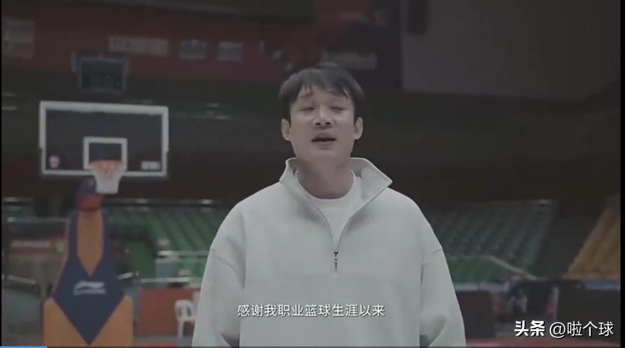 再见，经十路的詹姆斯！
丁彦雨航通过自己的自媒体宣告退役了，在大球馆彻底告别了自