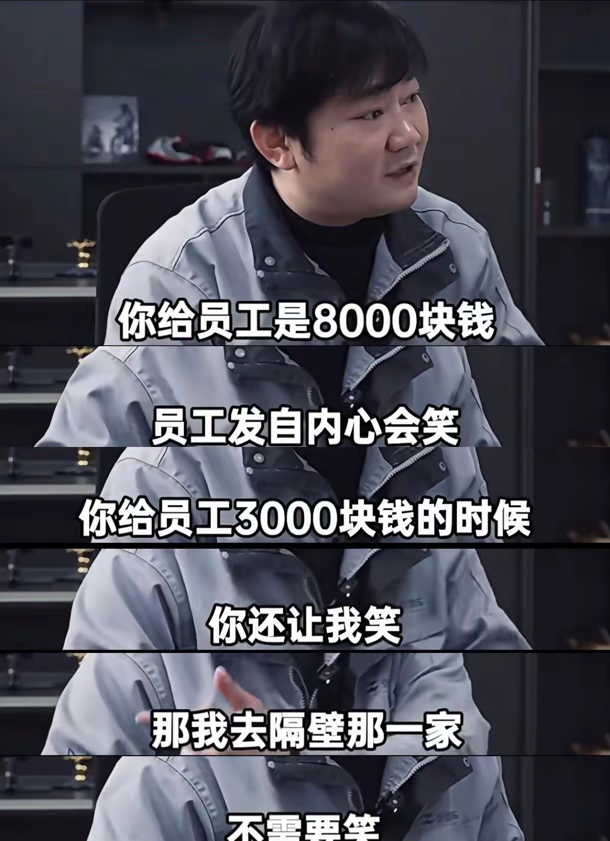 张雪尽说真话，打工人好喜欢。 