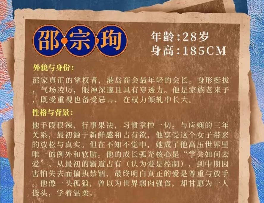 女频男主的成长弧光是“学会如何去爱”看到这我真的笑了…… 