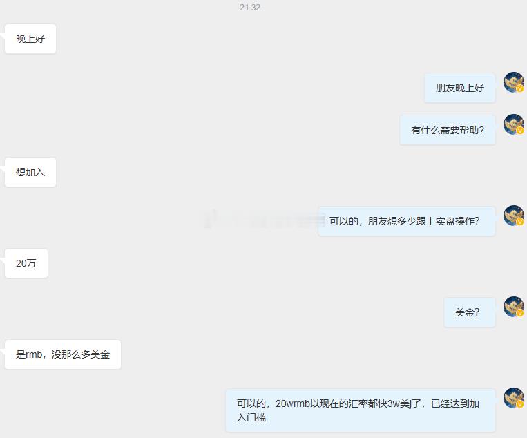 想要达成互利的合作，首要便是彼此信任、互相配合。如果你认可我的实力，也认同浩荣的