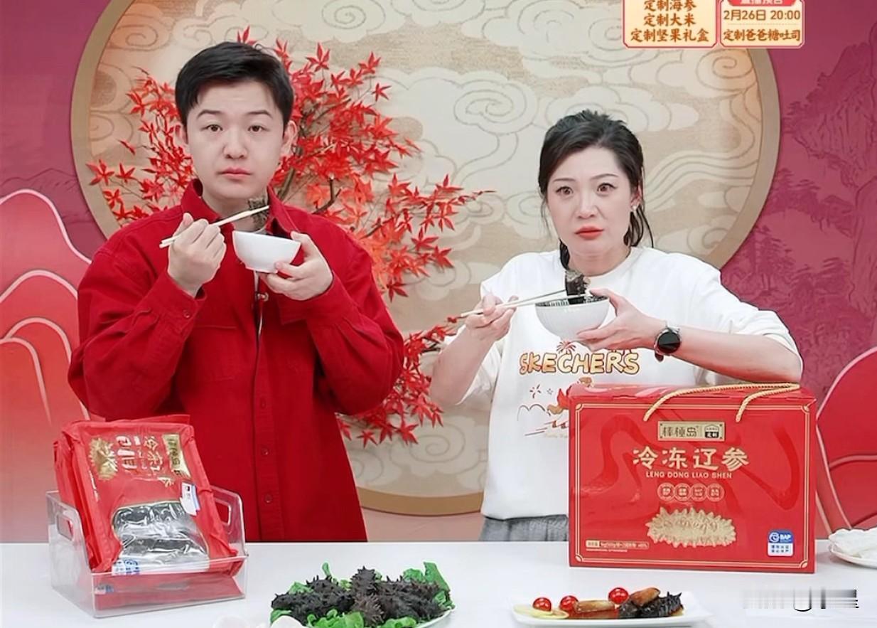 与辉同行开工了
黑子们也上班了[笑哭]
董董和盼盼正介绍定制海参
有人说这海参不