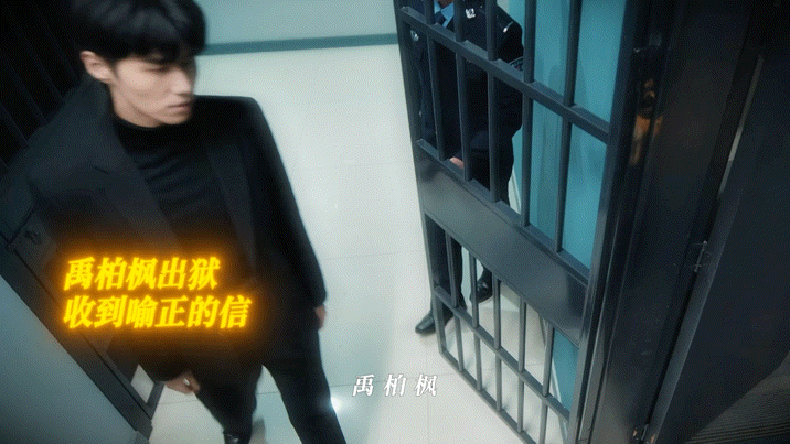 禹柏枫看得我眼前一黑又一黑  看禹柏枫这一系列操作真是让人眼前一黑，他能不能清醒