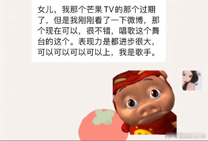 张慧雯惊呆妈妈让她上歌手太真实了这个画面，妈妈听到建议张慧雯去歌手，嘴上不停说可