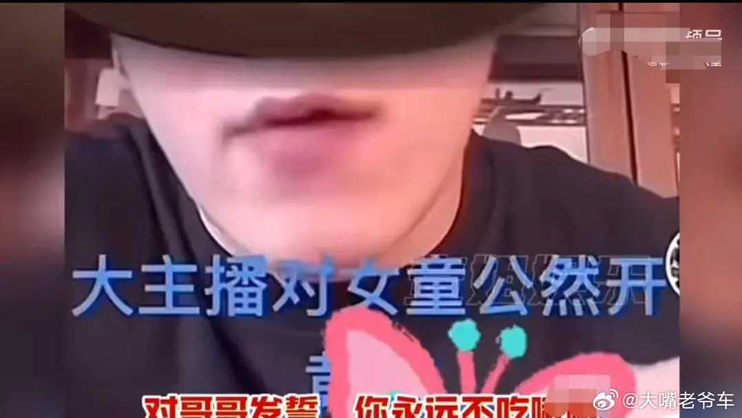 前MCN高管谈克里西账号被封 所谓的“无意识”，其实是为潜意识狡辩而已网红克里西