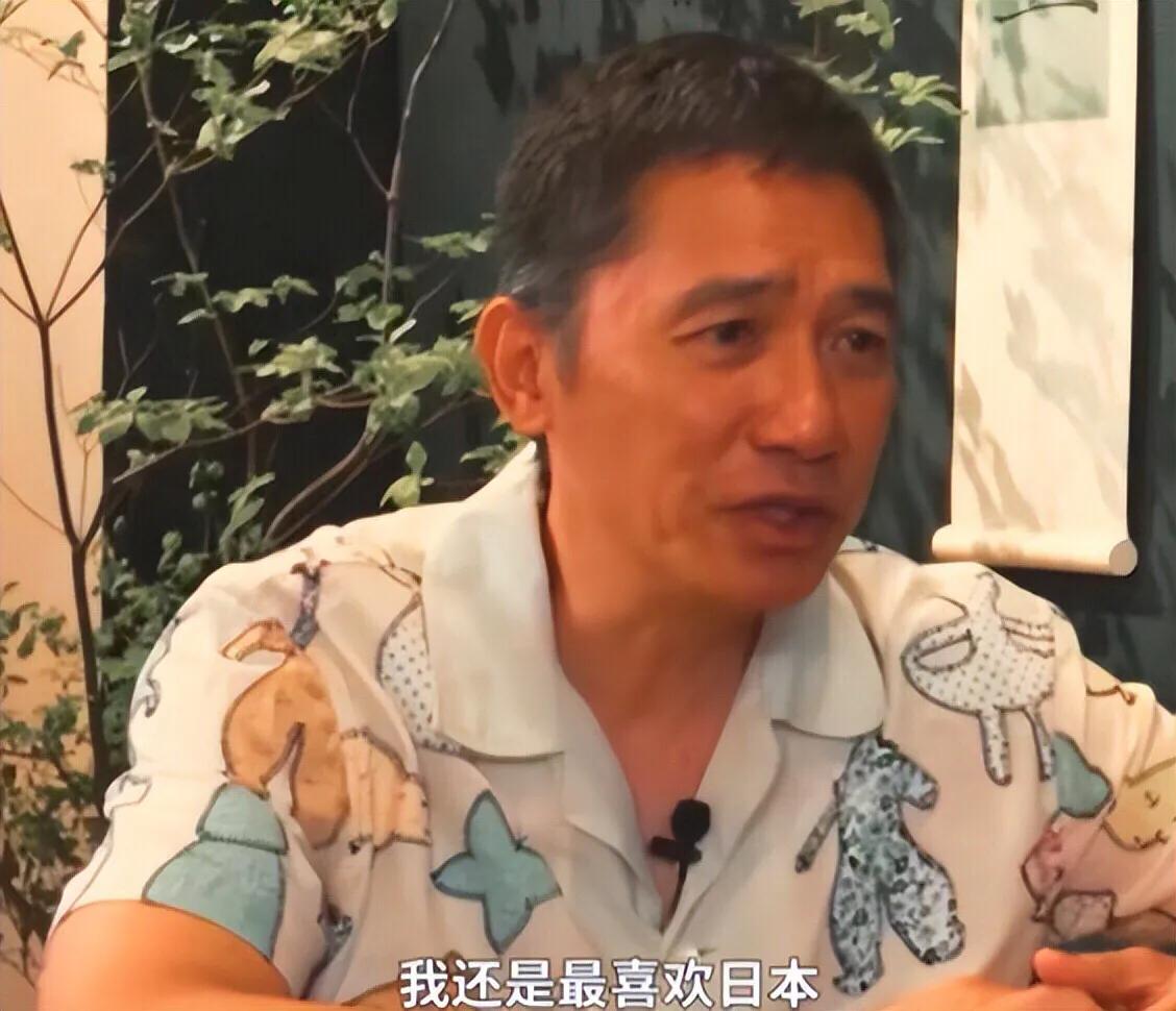 梁朝伟的这两句话，听起来感觉怪怪的！也许他是巨星，所以大家都不敢说什么！