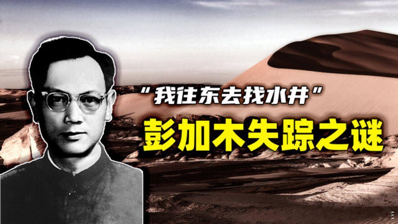 #哀牢山景区发布安全警示##专家解读为何哀牢山是禁区##游客自驾驶入罗布泊被困弃