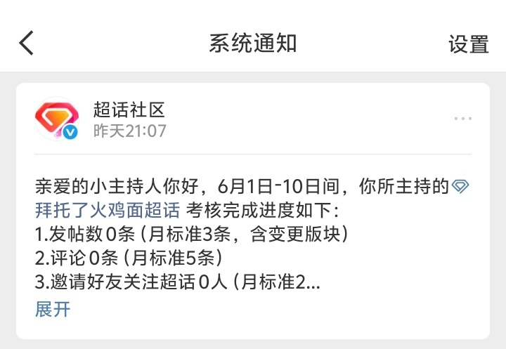 解释