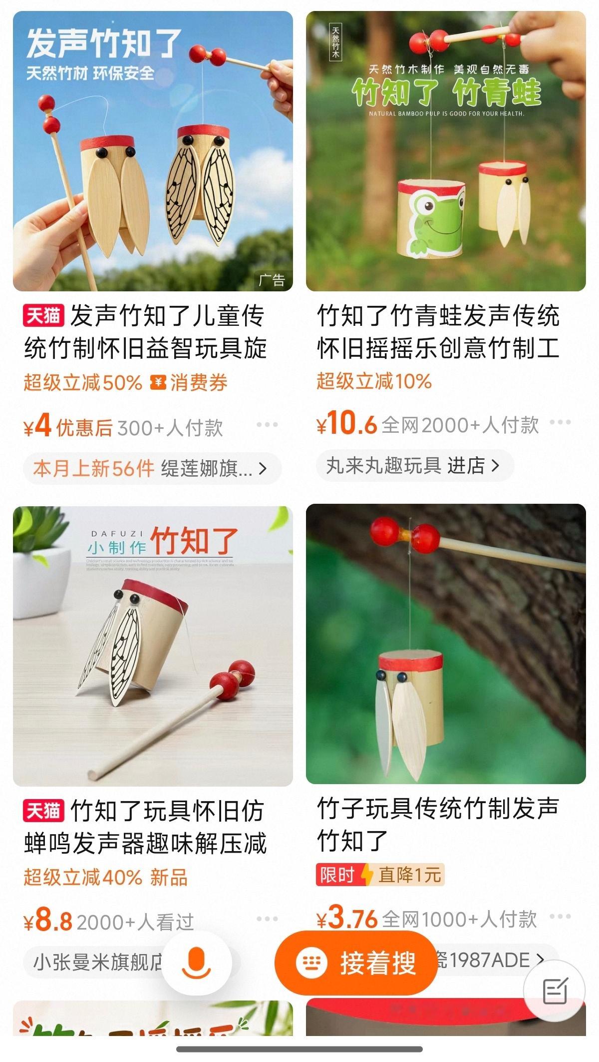 手机那些事儿 听说这个玩具挺好玩的！ 