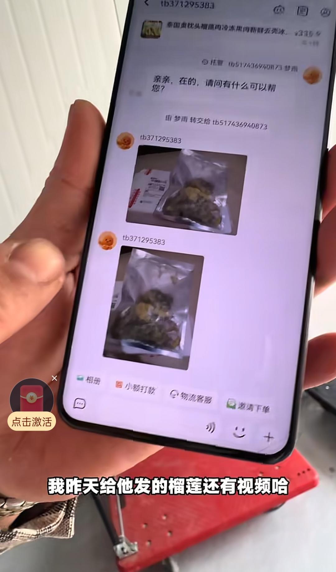 大快人心！
190元榴莲恶意索赔一事尘埃落定，
贪心女子最终被依法拘留，真是自作