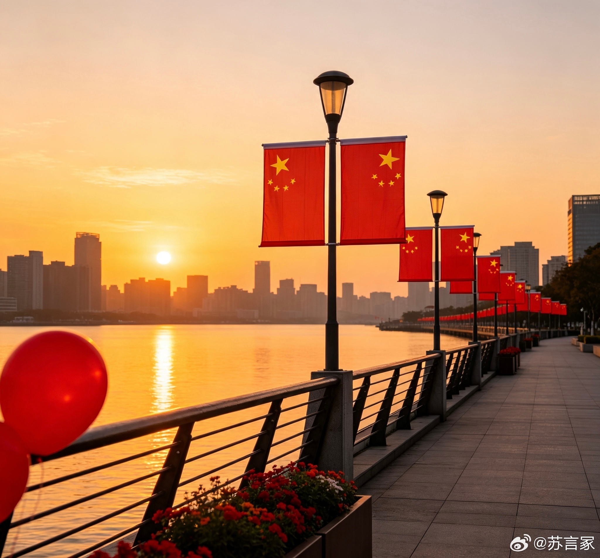 𝐈 ❤️ 𝐂𝐡𝐢𝐧𝐚🇨🇳㊗️生日快乐[心] ​​​
