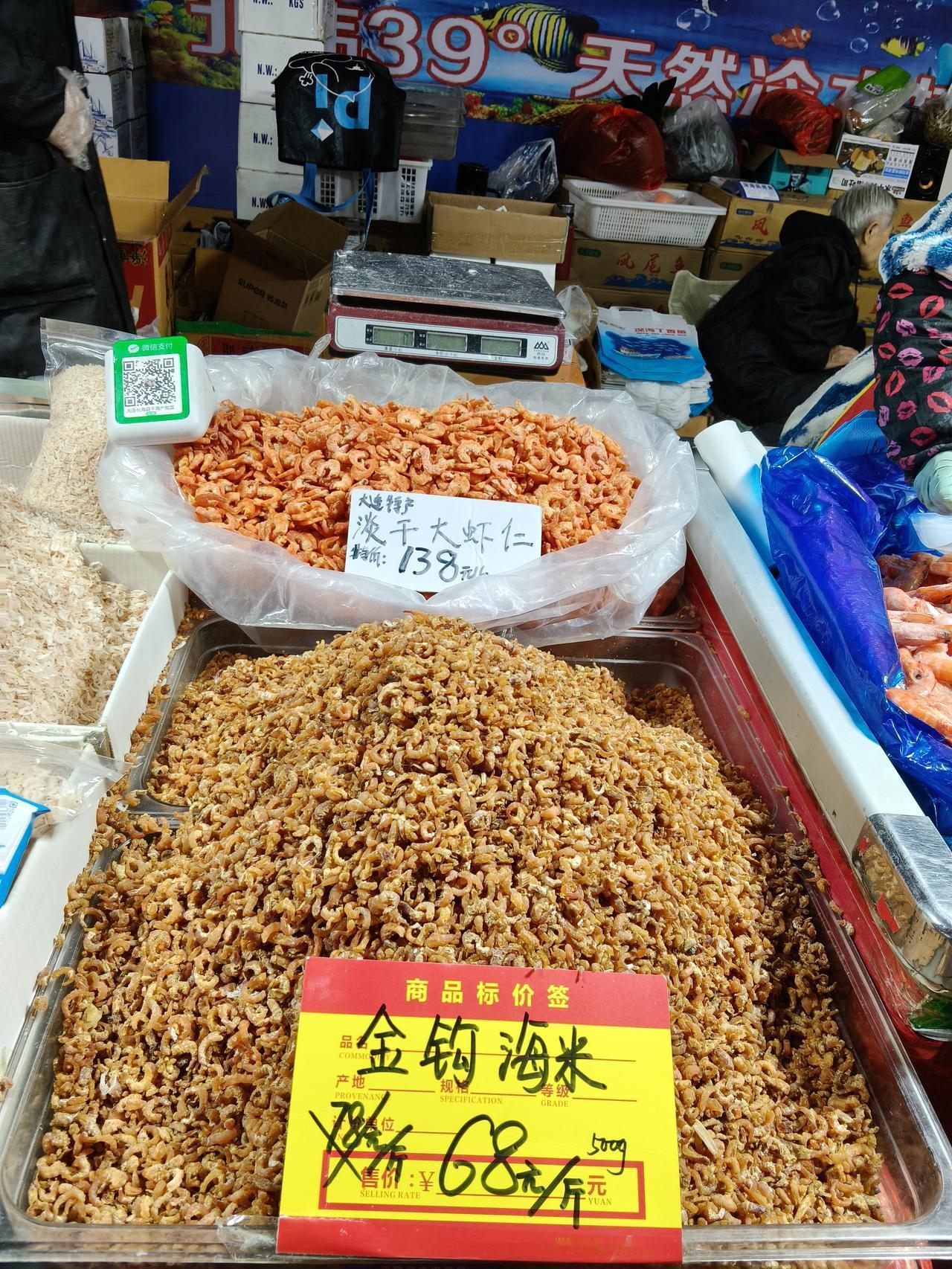 从海边海鲜产品到北方新疆的干鲜果品，商品品质优良价格合理，年货节上的年货是品种是