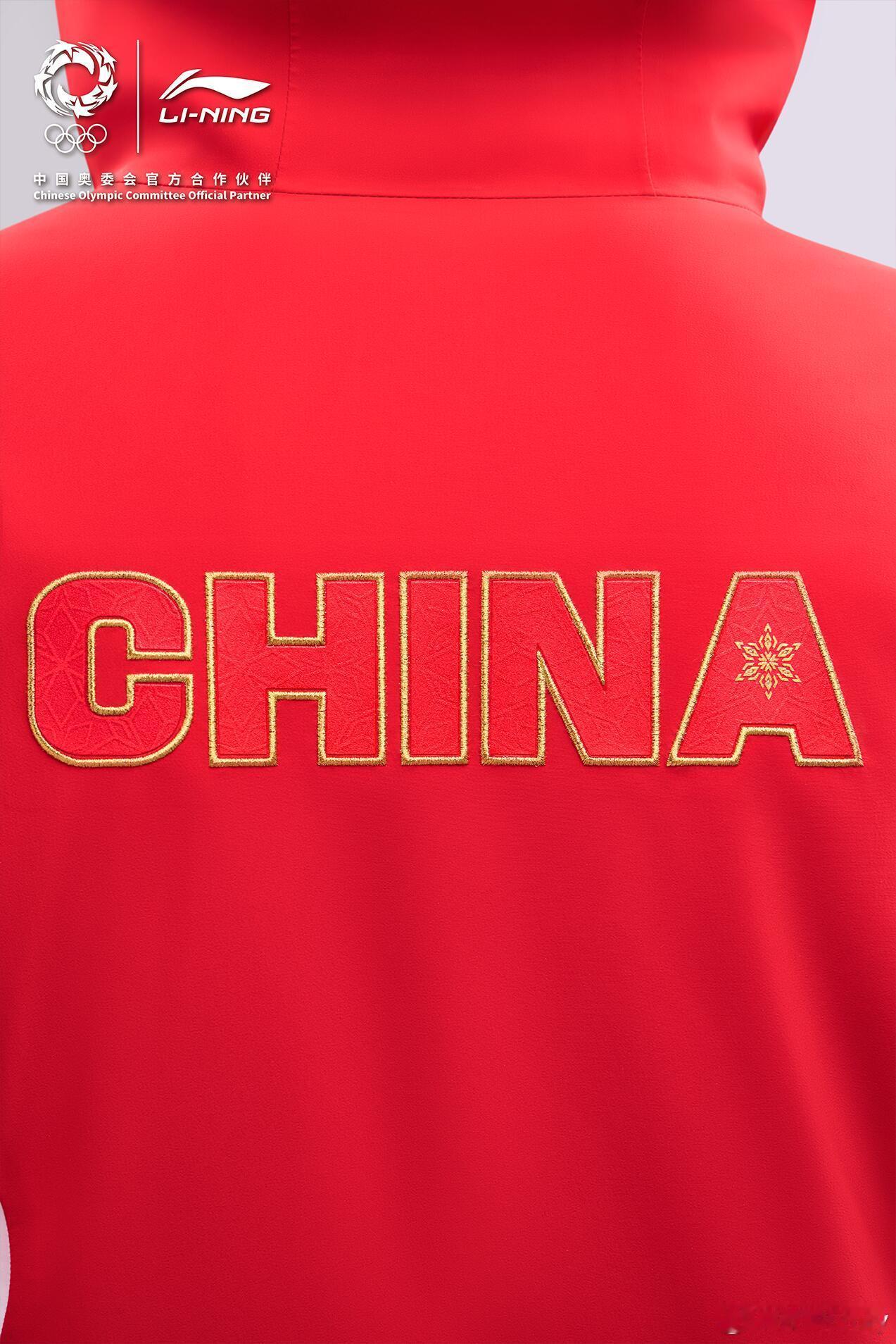 冬奥会时尚图鉴时尚灵感解读2026米兰冬奥会中国体育代表团领奖装备正式亮相，李宁