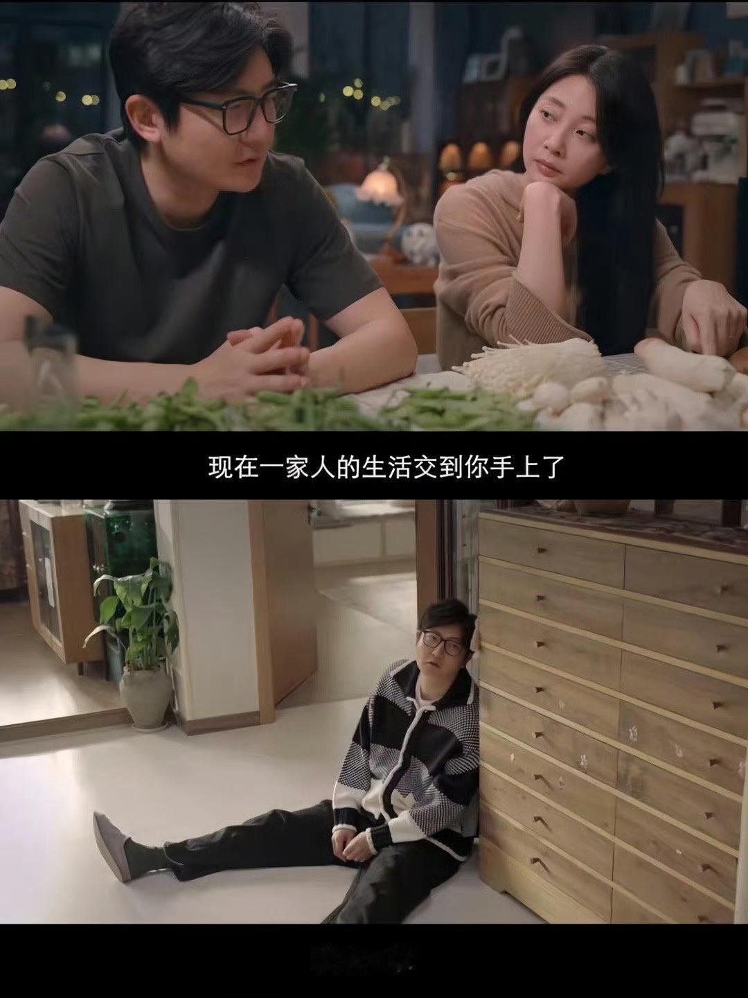 #在小夫妻里看到爱的具像化#每一幕日常，都是他们爱的温柔证明。不再局限于传统框架