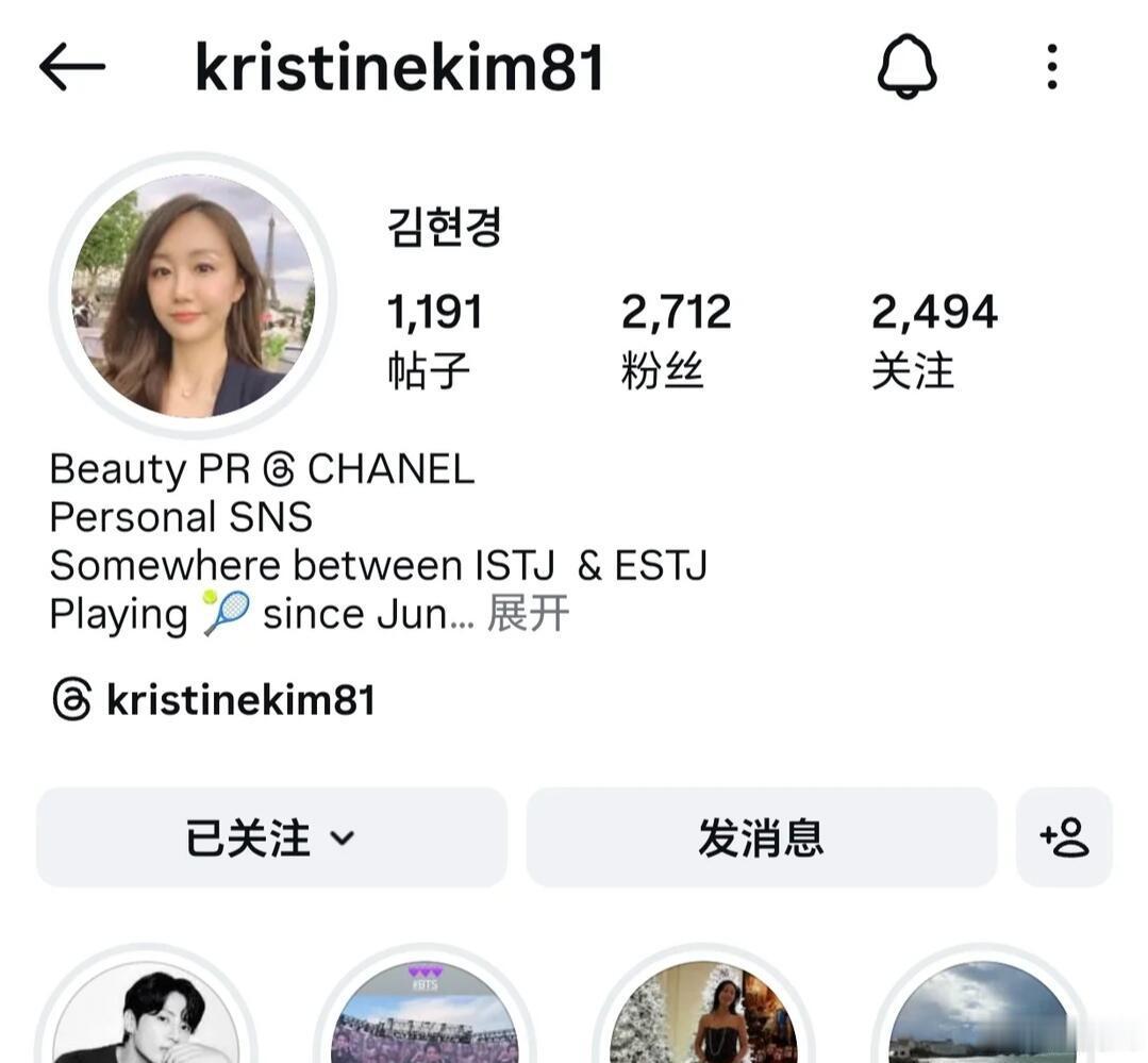香奈儿美妆pr关注了郑胜换！！😱熊猫妹的喜欢真真真真……真值钱 ​​​