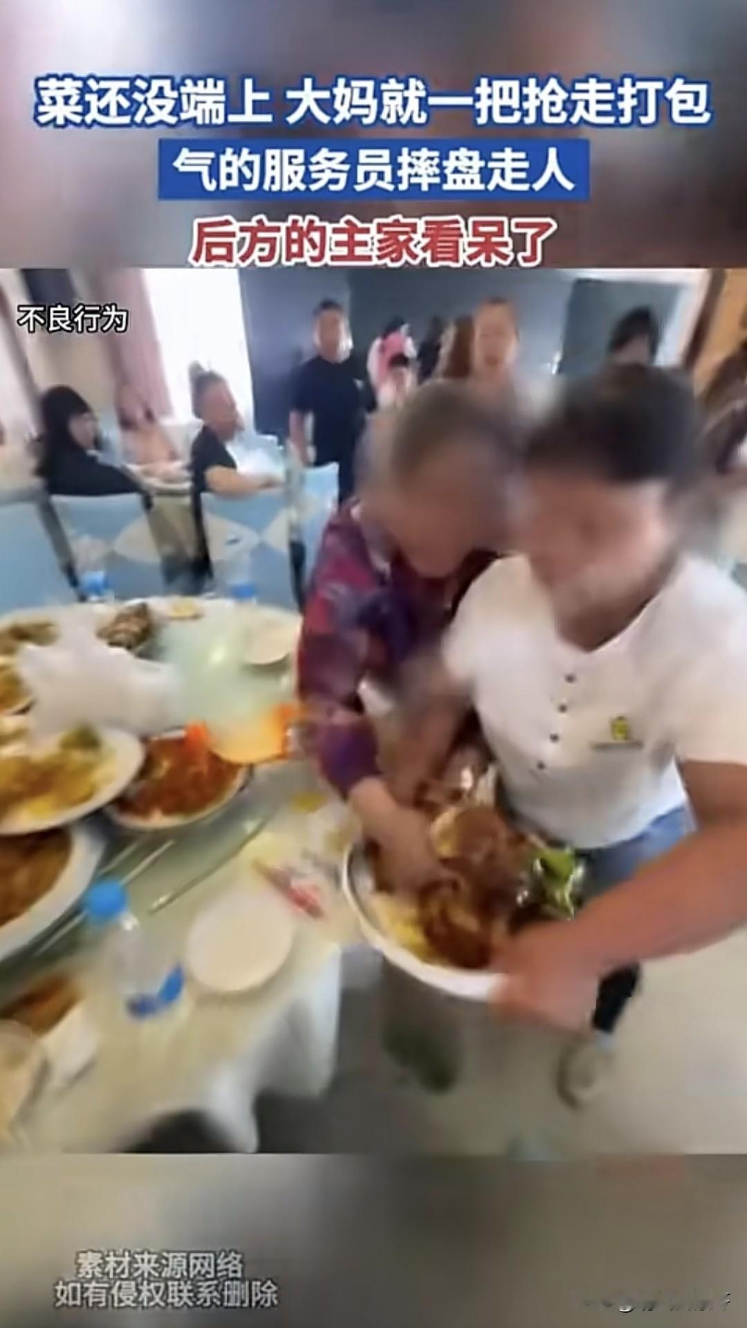 办酒席遇到这样的亲戚真丢人！近日一网友发视频称，家里因为喜事在酒店宴请亲朋好友，