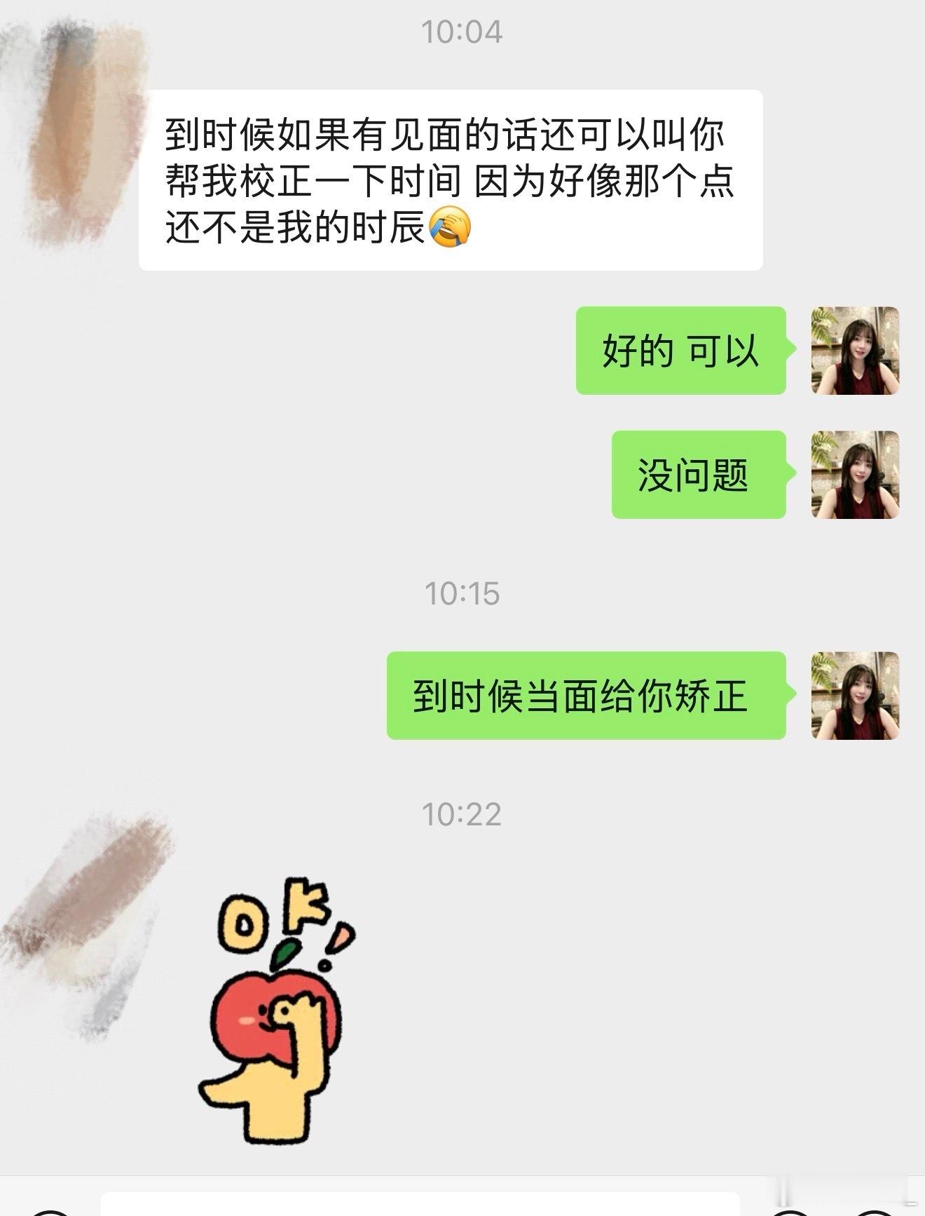 一路开车玩过去，每个地方都有客户