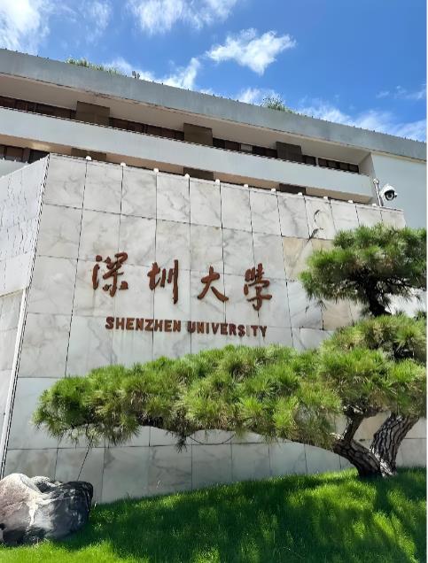 一线城市深圳的尴尬。又到了一年一度的高考填报志愿的季节，作为一线北上广深中的深圳