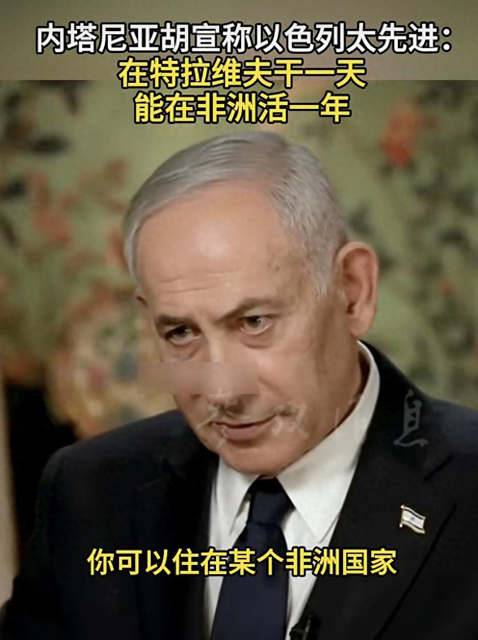 在以色列打工多赚钱？内塔尼亚胡说的虽然夸张，但也透露一个事实：确实很赚钱。
 