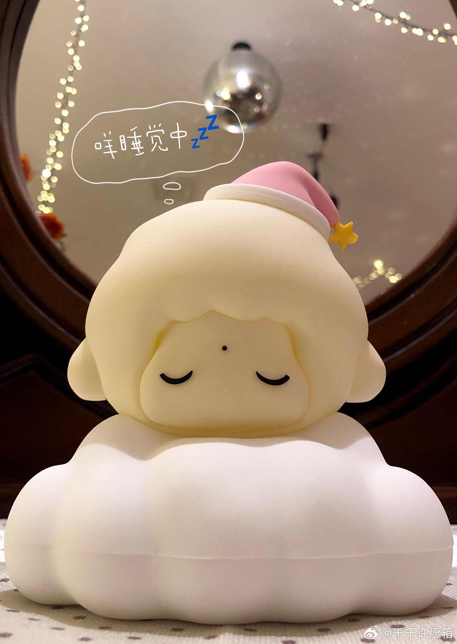 咩晕了 好萌 