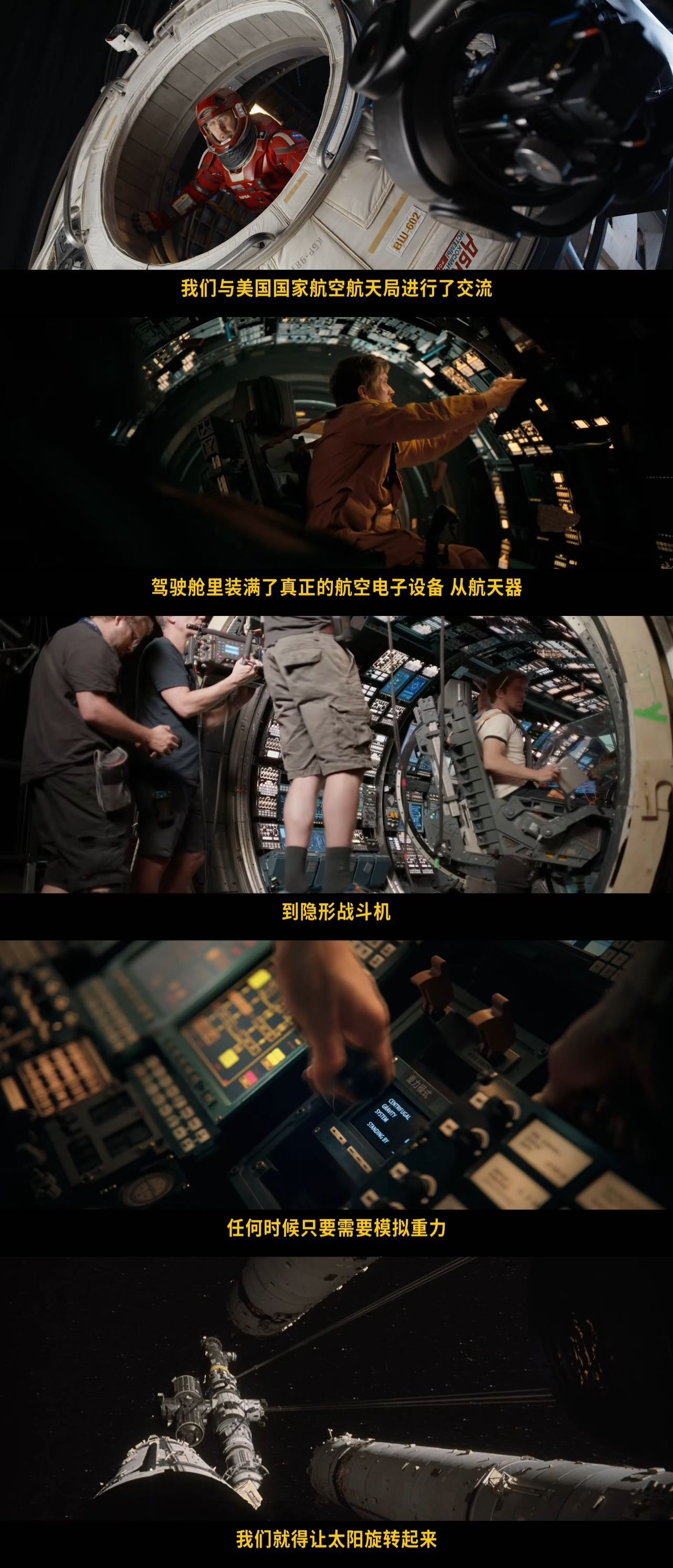 挽救计划用科学治愈一切挽救计划不贩卖焦虑的科幻片不靠末日焦虑博眼球，《挽救计划》