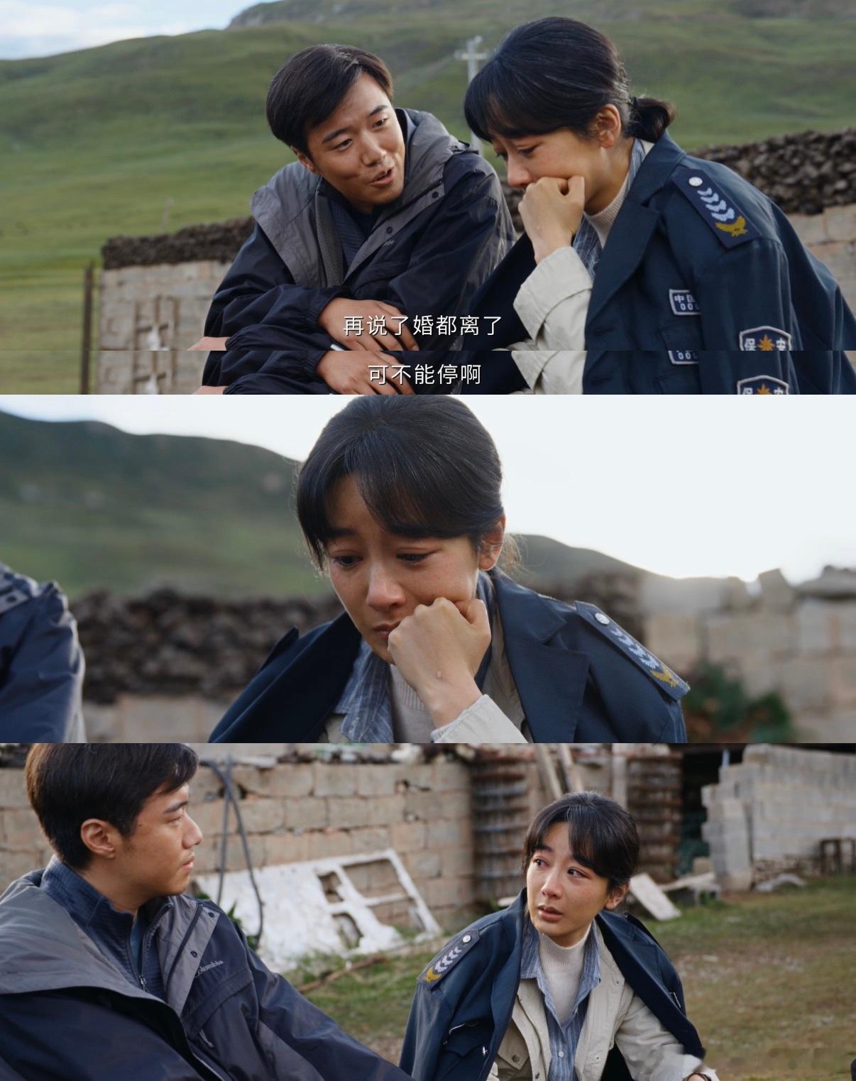 杨紫在剧里哭我在剧外哭 17 年前的巡山队录像一出现，瞬间破防。青涩的白菊、满怀