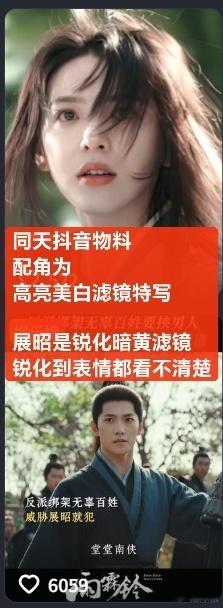 杨洋 章若楠新剧《雨霖铃》开播首评很多都在麻辣章若楠演技差台词有气无力，整个人状