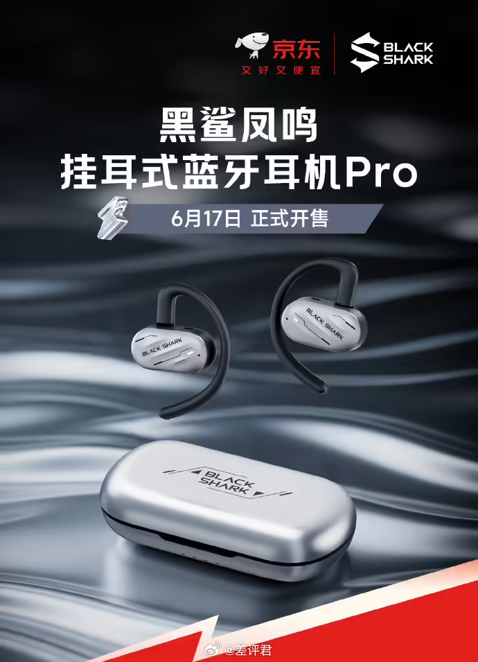 #差评说数码# 黑鲨现在是不是已经成数码圈南极人了。。。 ​​​
