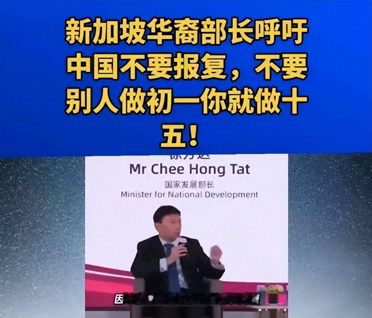 香会多年惯例说断就断，中国专场被悄无声息拿掉。东道主没算到，中方连续两年不派防长