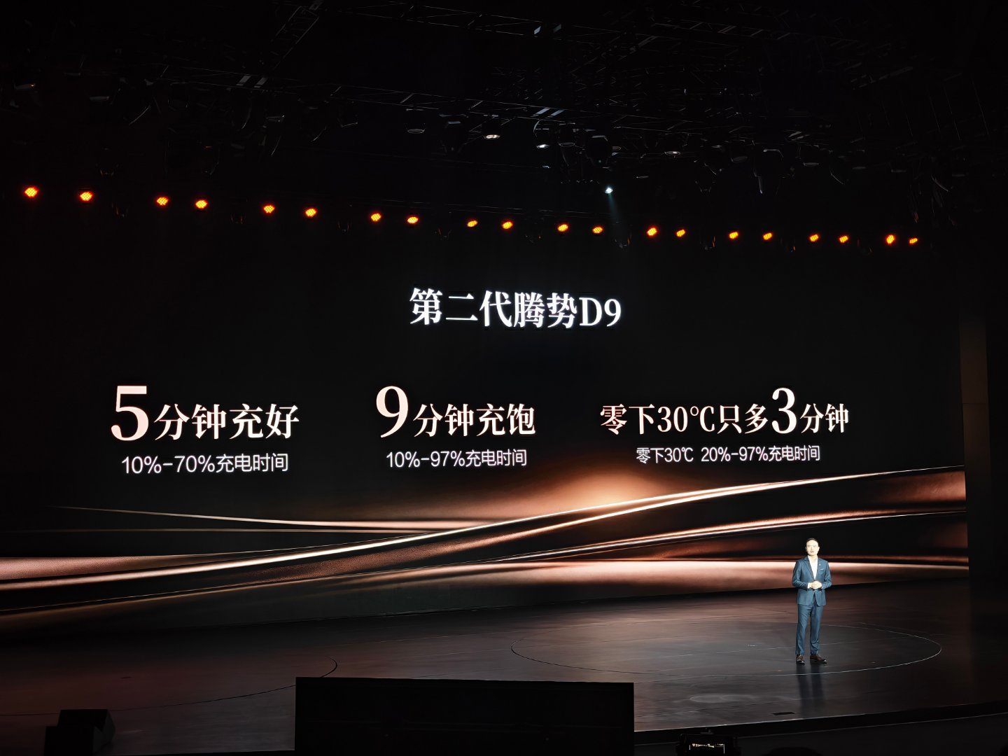 腾势D9把老车主宠上天了第二代腾势D9纯电版，CLTC续航高达800公里。从北京