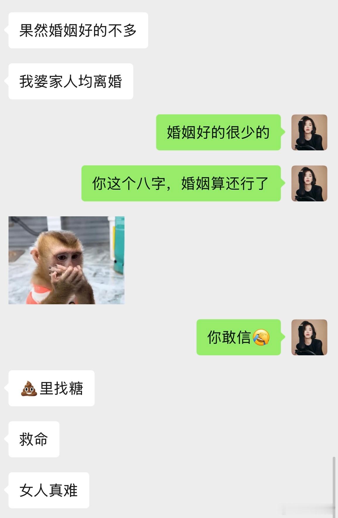 食神合正官，俩人感情好，老公很听她话。夫妻宫没有刑冲害，说明婚姻关系稳定耐不住忌