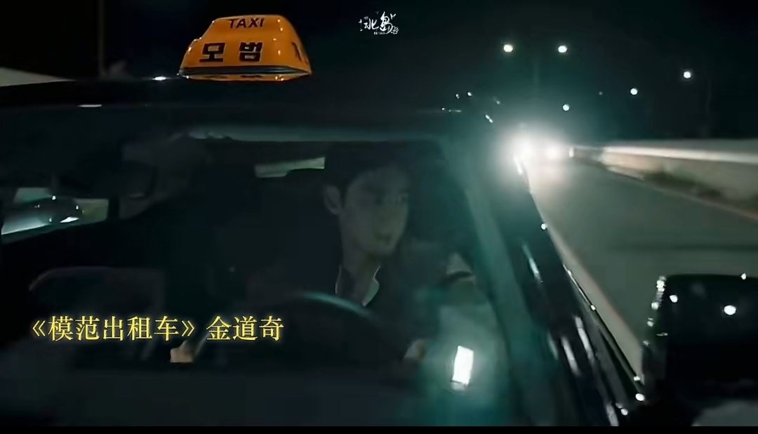 犯罪剧看到出租车 我的雷达响了 追凶出租这个设定太戳我！脱下警服从警界大佬变身高