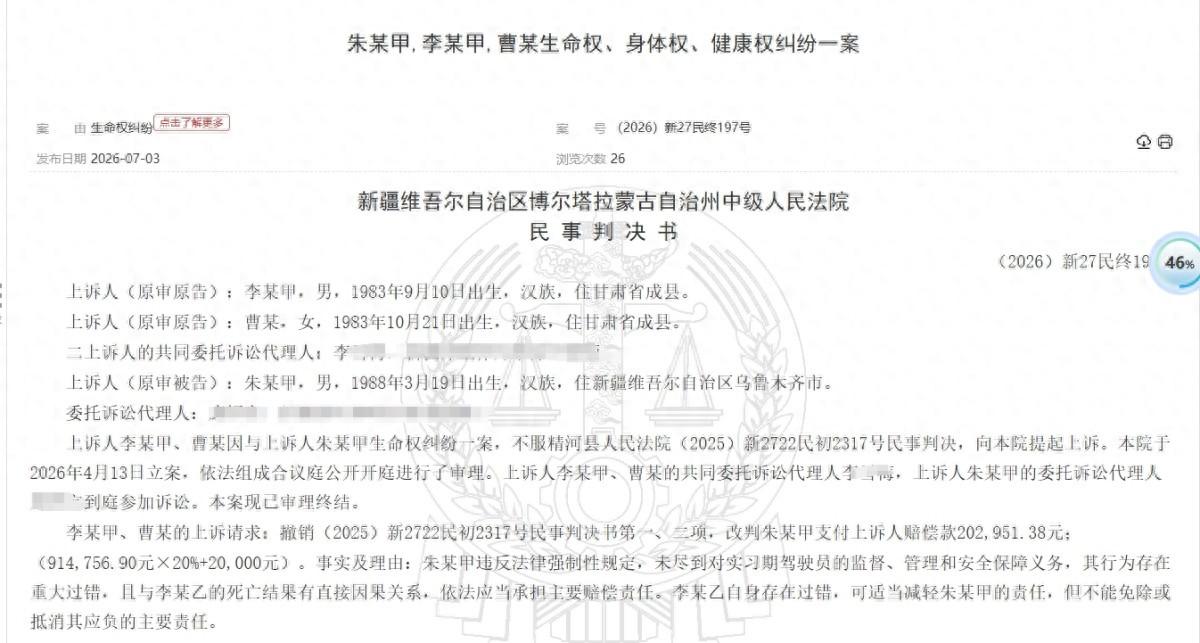 “悲剧还是发生了！”新疆一条高速路上，一名刚拿驾照不久的22岁女孩独自把控方向盘