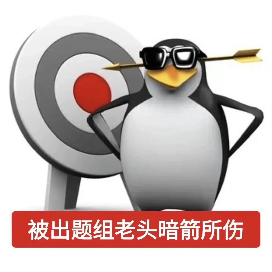 学习状态有点疲了，但考粉笔模考还是能让我立刻进入状态，缓解一下！ 