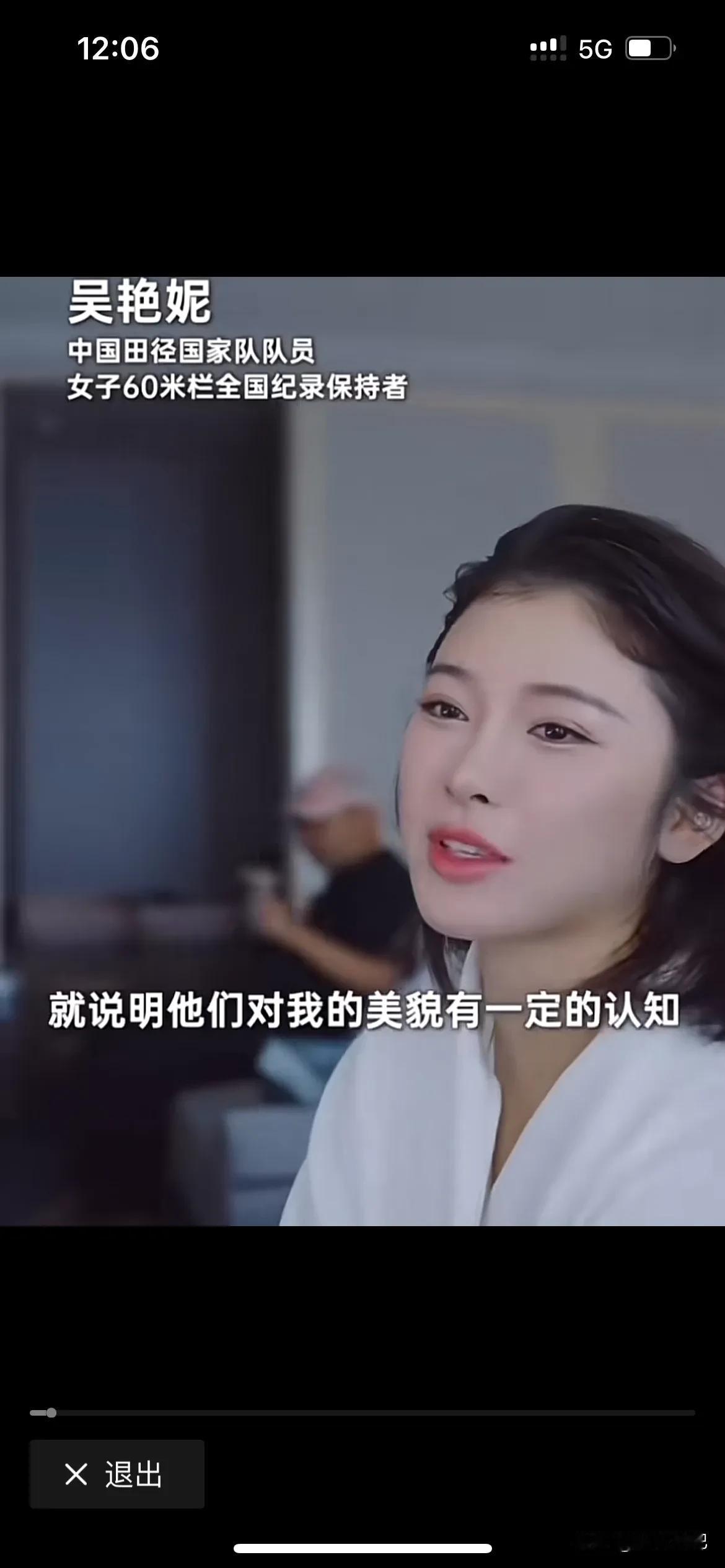 吴燕妮老师回应自己整容的事件，说我整容得一定是嫉妒我的美貌，也就是觉得吴燕妮老师
