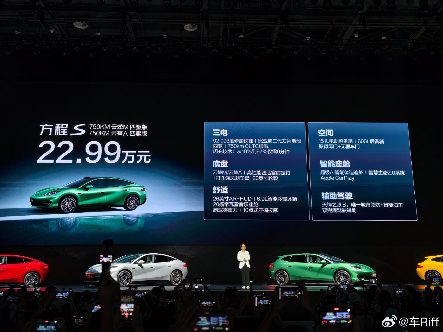 wow，比亚迪方程S、方程S GT凯美瑞的价格买666匹马力的纯电智能小超跑方程