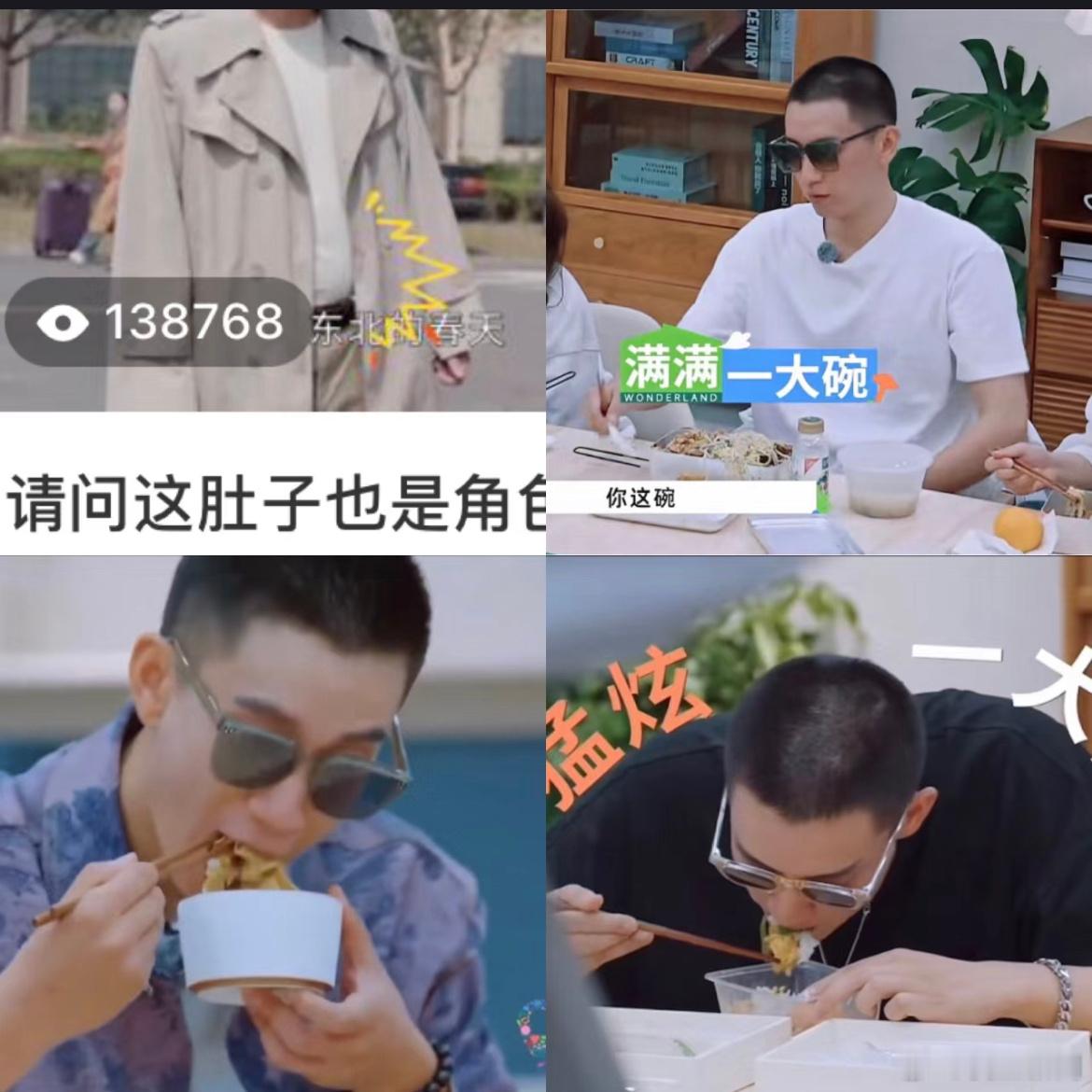 王子奇到潘玮柏那个年纪会不会也像潘玮柏一样，看见食物两眼放光[doge] ​​​