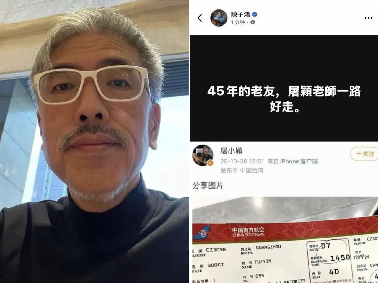 62岁的音乐人屠颖去世了，
不是死于岁月，
也不是死于疾病，而是突发意外离世，