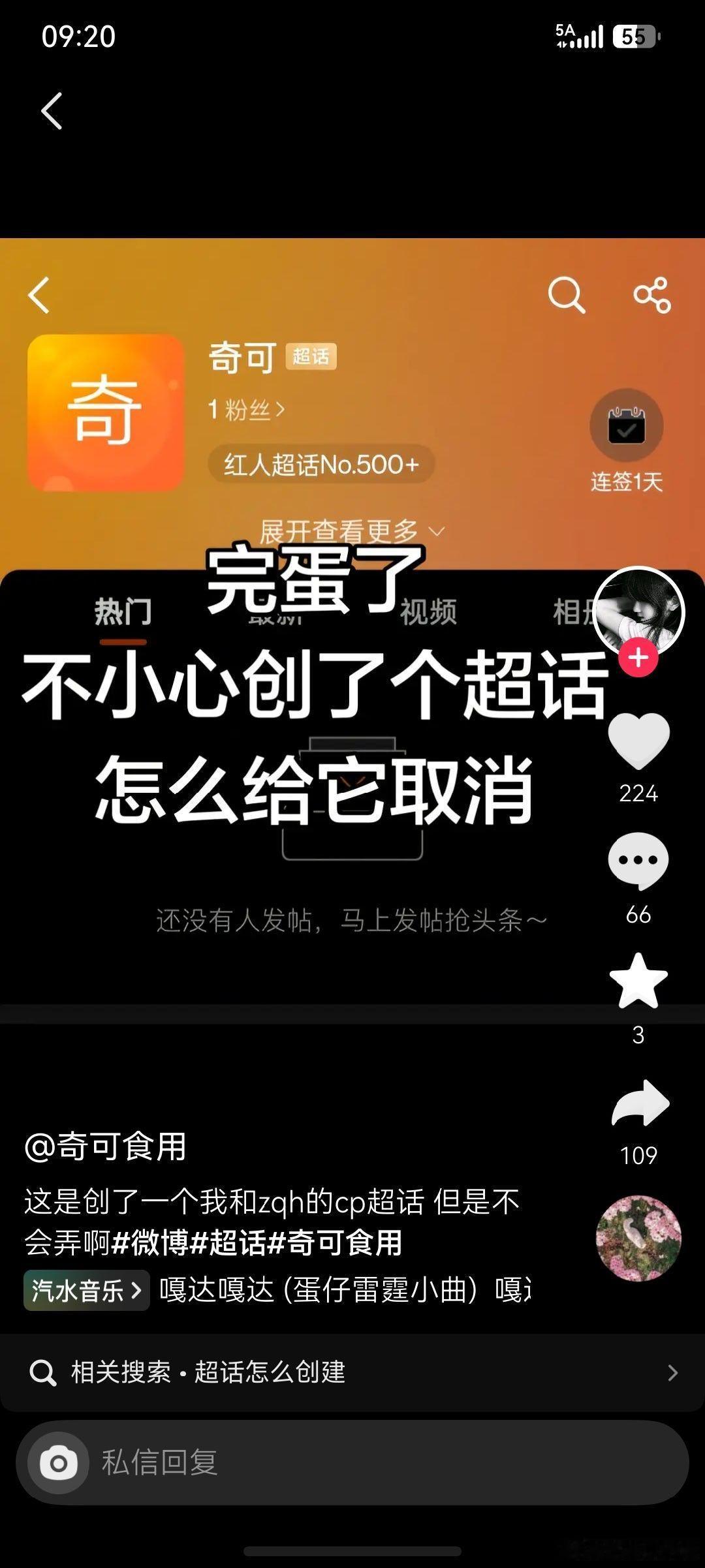 好呆萌啊小刺猬……