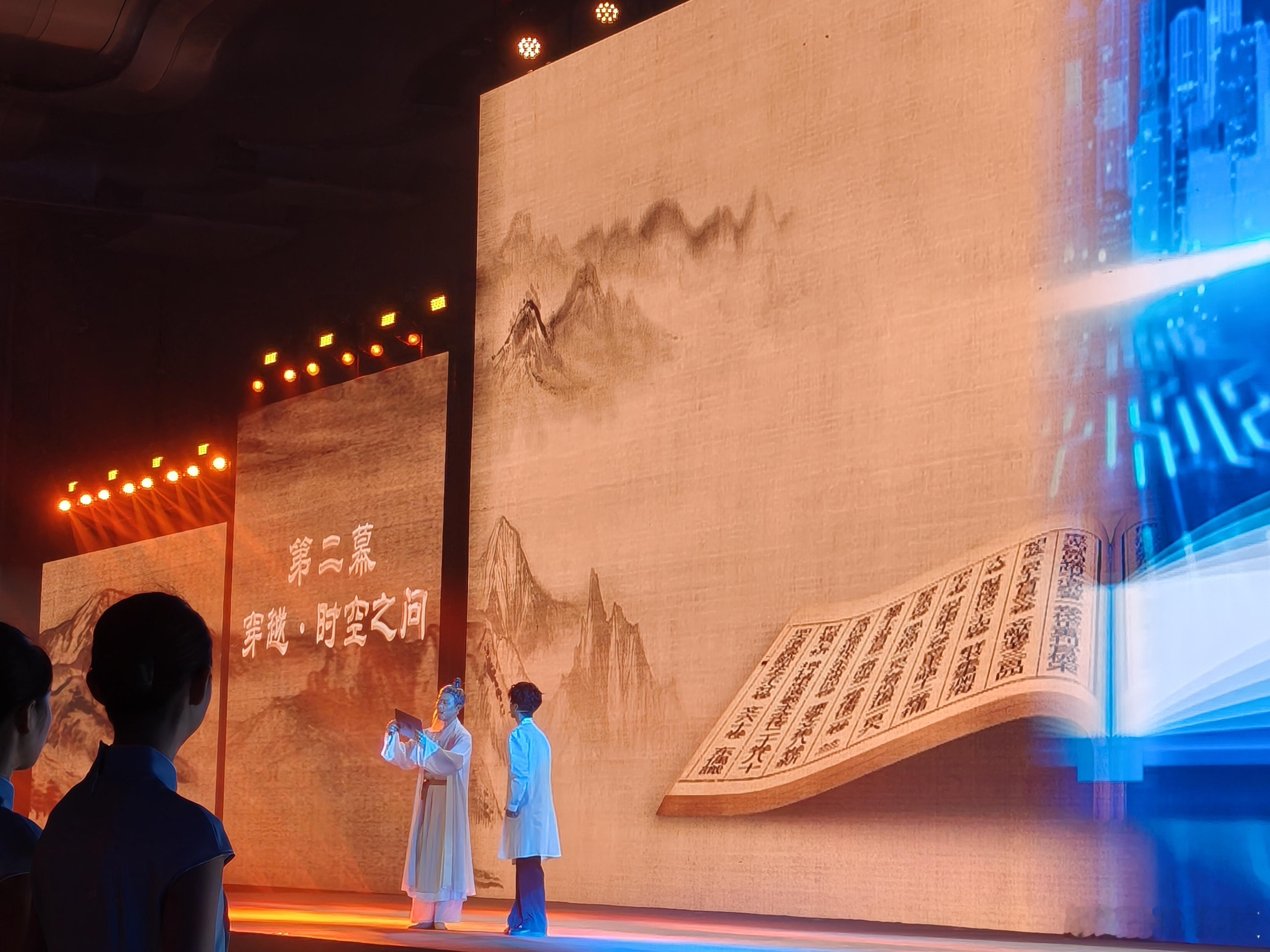 好家伙，天工屏发布现场还有「典籍里的中国」桥段，上演了一段和《天工开物》宋应星的